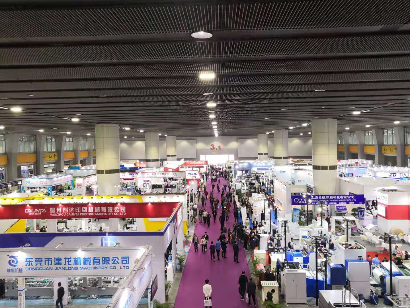 華南國(guó)際印刷展 華南國(guó)際印刷展