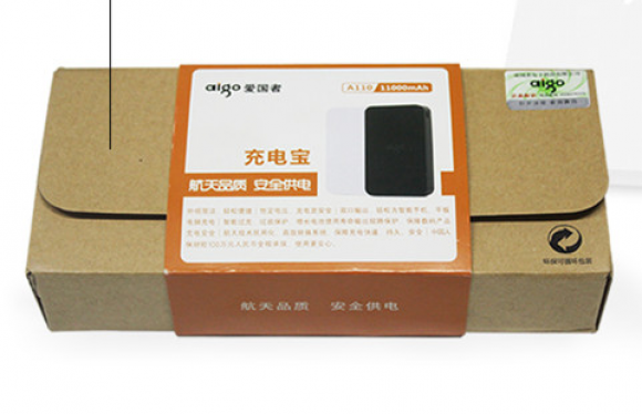 愛國者移動(dòng)電源包裝雙面淺?？堉圃? /></a>
                  <div   id=